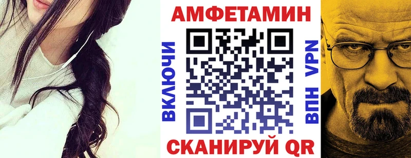 мориарти как зайти Очёр Amphetamine 98%