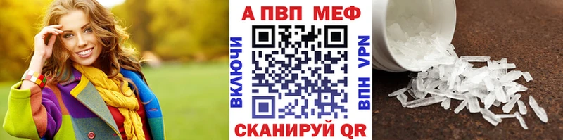 как найти закладки  Очёр  Alpha-PVP крисы CK 