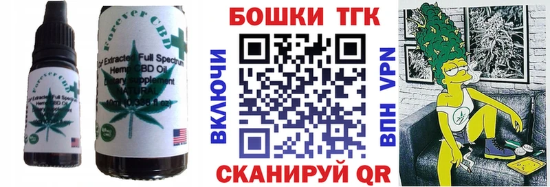 Еда ТГК марихуана Очёр