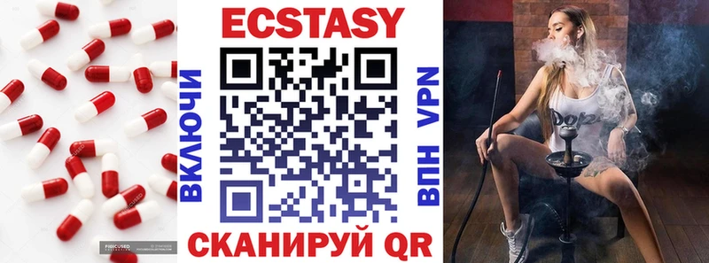 как найти закладки  Очёр  ЭКСТАЗИ бентли 