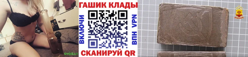 ГАШ Ice-O-Lator  Очёр 