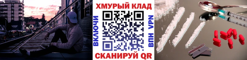 купить наркоту  блэк спрут   ГЕРОИН гречка  Очёр 