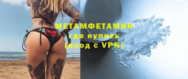 амфетамин Белокуриха