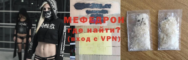 сатива Горнозаводск