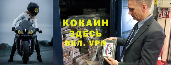 COCAINE Гусиноозёрск