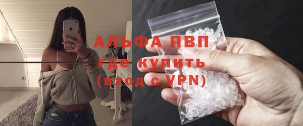 стафф Горно-Алтайск