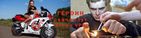 амфетамин Белокуриха
