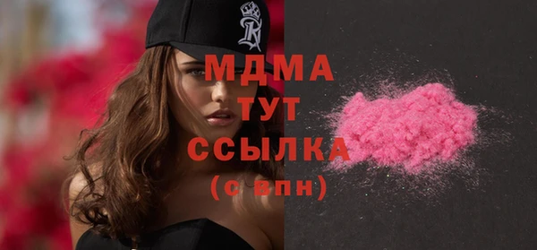 шишки Беломорск