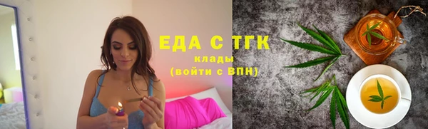ГАЛЛЮЦИНОГЕННЫЕ ГРИБЫ Белоозёрский