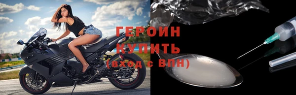 шишки Беломорск