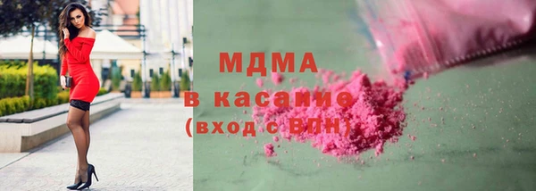 шишки Беломорск