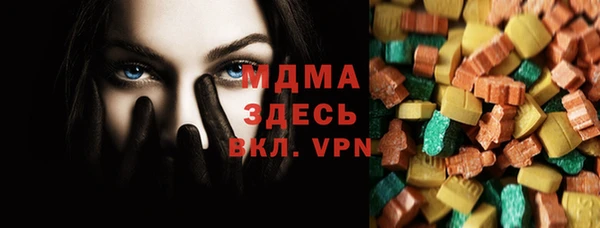 ГАЛЛЮЦИНОГЕННЫЕ ГРИБЫ Белоозёрский