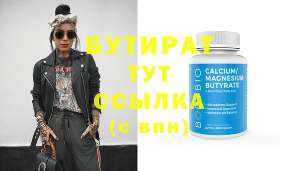 ГАЛЛЮЦИНОГЕННЫЕ ГРИБЫ Белоозёрский