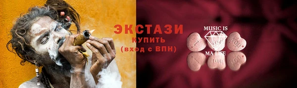 дмт Горняк