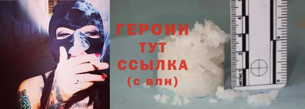 амфетамин Белокуриха