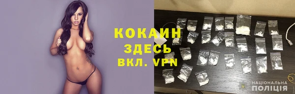 амфетамин Белокуриха