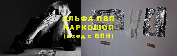 амфетамин Белокуриха