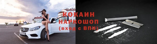 ГАЛЛЮЦИНОГЕННЫЕ ГРИБЫ Белоозёрский