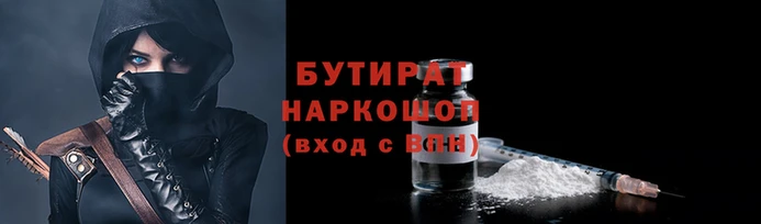 mdpv Гусев