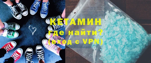 амфетамин Белокуриха