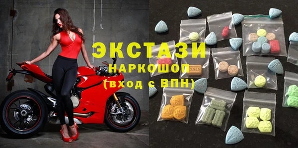 шишки Беломорск