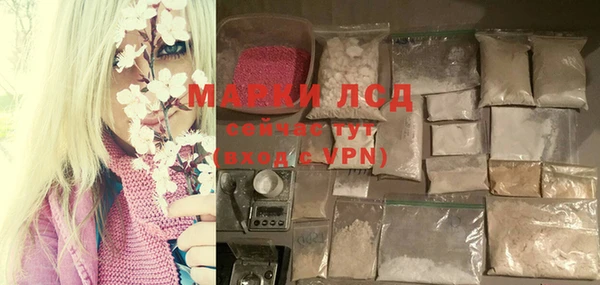 ГАЛЛЮЦИНОГЕННЫЕ ГРИБЫ Белоозёрский