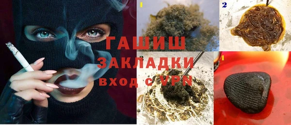 амфетамин Белокуриха