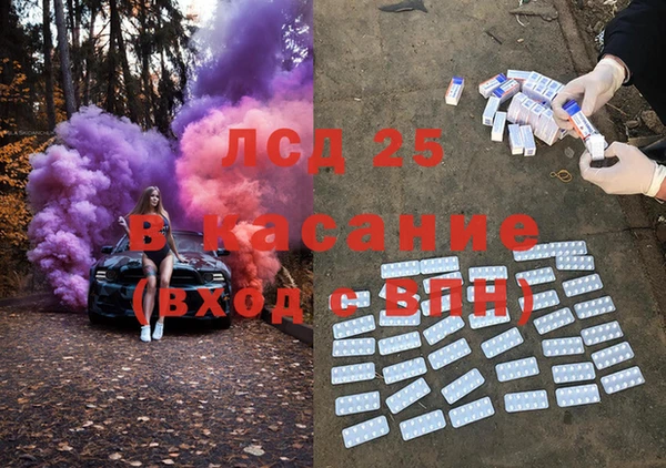 амфетамин Белокуриха