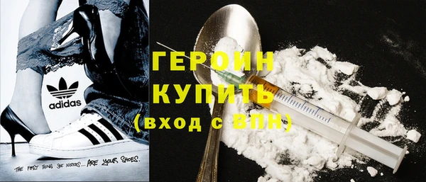 шишки Беломорск