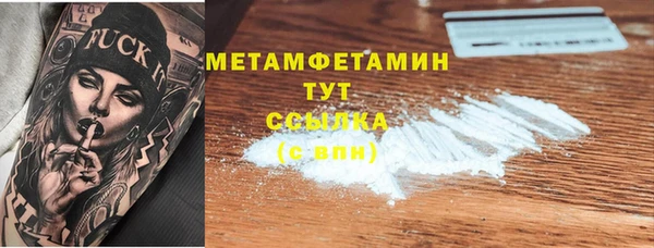 амфетамин Белокуриха