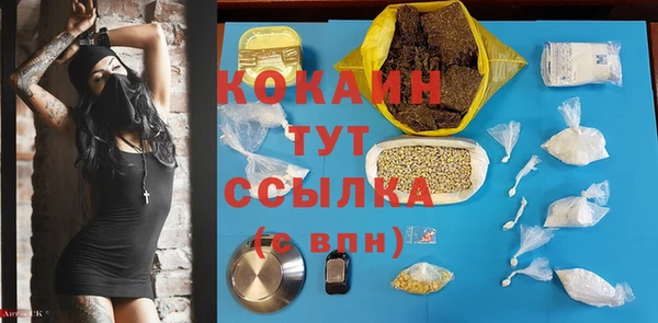 амфетамин Белокуриха