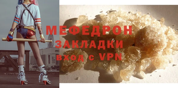 шишки Беломорск