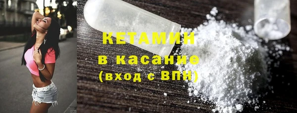 амфетамин Белокуриха