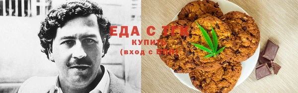 шишки Беломорск