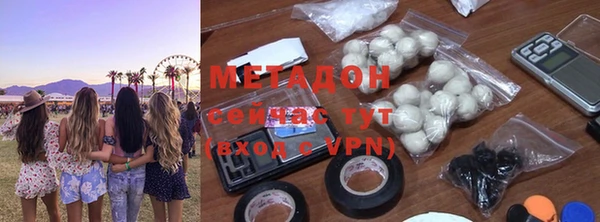 ГАЛЛЮЦИНОГЕННЫЕ ГРИБЫ Белоозёрский
