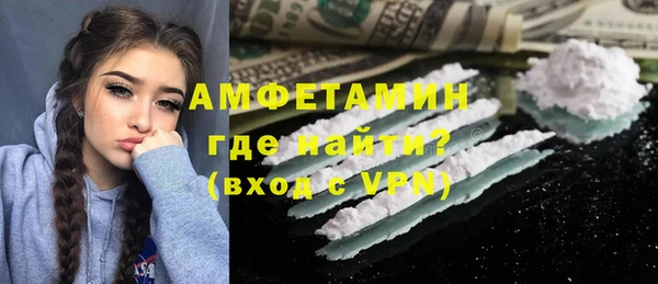 амфетамин Белокуриха
