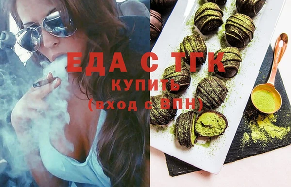 стафф Горно-Алтайск