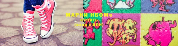амфетамин Белокуриха