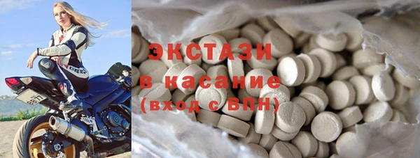 шишки Беломорск