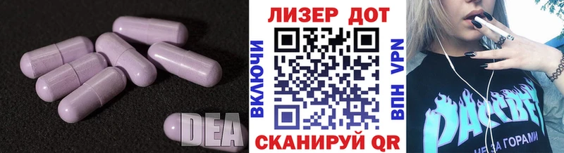 ЛСД экстази ecstasy Очёр