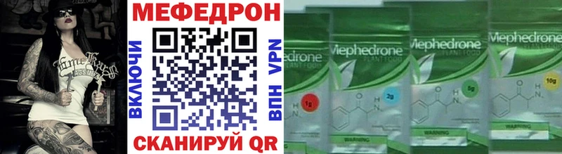 Меф кристаллы  Очёр 