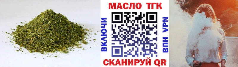 ТГК THC oil  наркошоп  Очёр 